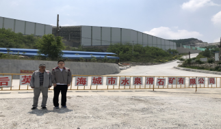 MILE米乐·(中国)集团