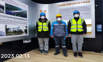 MILE米乐·(中国)集团