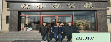 MILE米乐·(中国)集团