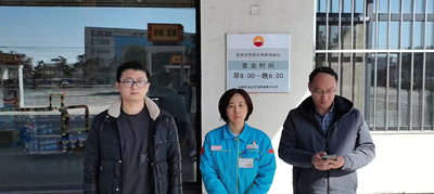 MILE米乐·(中国)集团