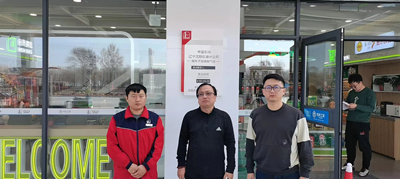 MILE米乐·(中国)集团