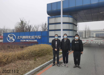 MILE米乐·(中国)集团