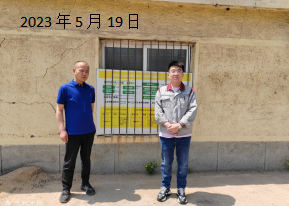 MILE米乐·(中国)集团