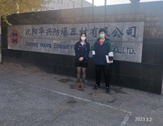 MILE米乐·(中国)集团