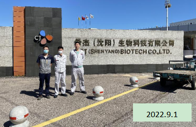 MILE米乐·(中国)集团