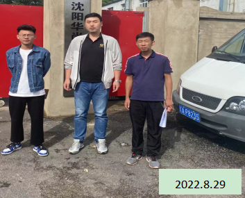 MILE米乐·(中国)集团