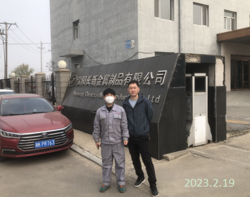 MILE米乐·(中国)集团