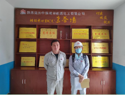 MILE米乐·(中国)集团