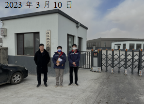 MILE米乐·(中国)集团