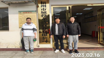 MILE米乐·(中国)集团