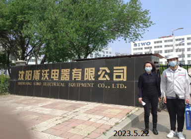 MILE米乐·(中国)集团