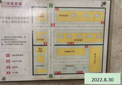 MILE米乐·(中国)集团