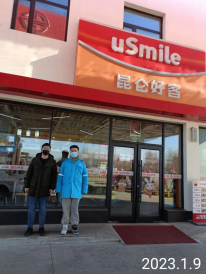 MILE米乐·(中国)集团