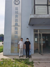 MILE米乐·(中国)集团