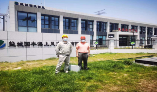 MILE米乐·(中国)集团