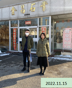 MILE米乐·(中国)集团