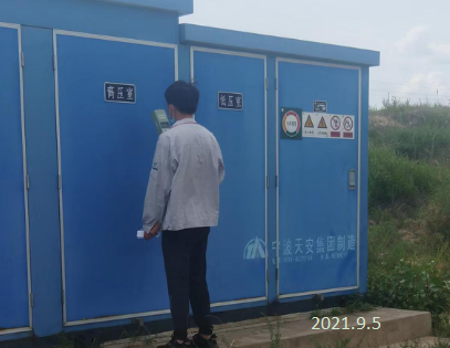 MILE米乐·(中国)集团