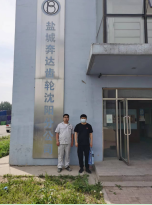 MILE米乐·(中国)集团