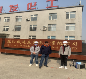 MILE米乐·(中国)集团