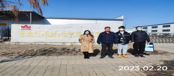 MILE米乐·(中国)集团