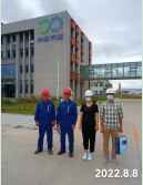 MILE米乐·(中国)集团