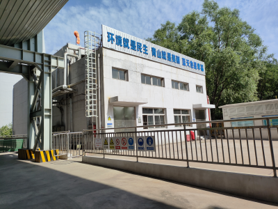 MILE米乐·(中国)集团