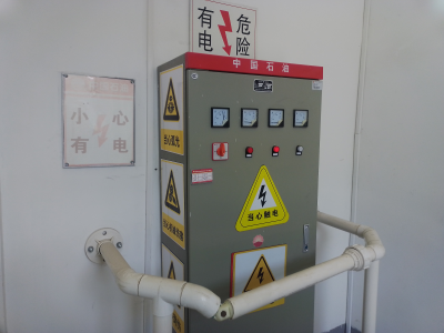 MILE米乐·(中国)集团