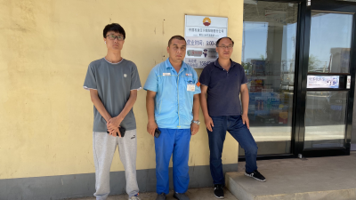 MILE米乐·(中国)集团