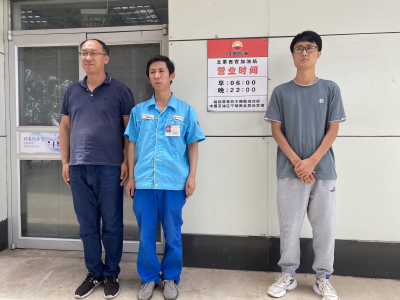 MILE米乐·(中国)集团