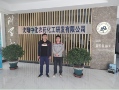 MILE米乐·(中国)集团