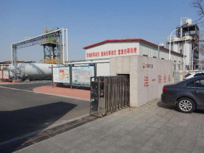 MILE米乐·(中国)集团