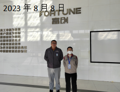MILE米乐·(中国)集团