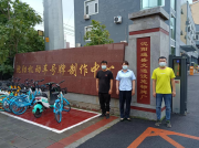 MILE米乐·(中国)集团