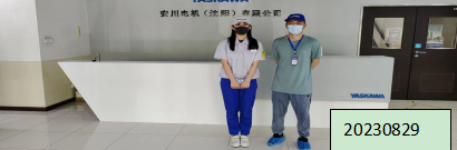 MILE米乐·(中国)集团