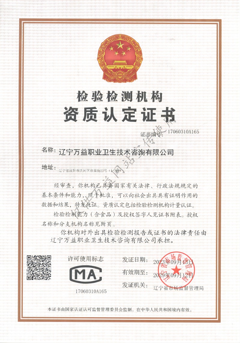 MILE米乐·(中国)集团