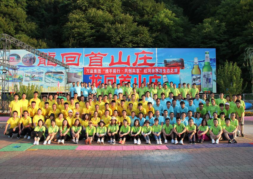 MILE米乐·(中国)集团