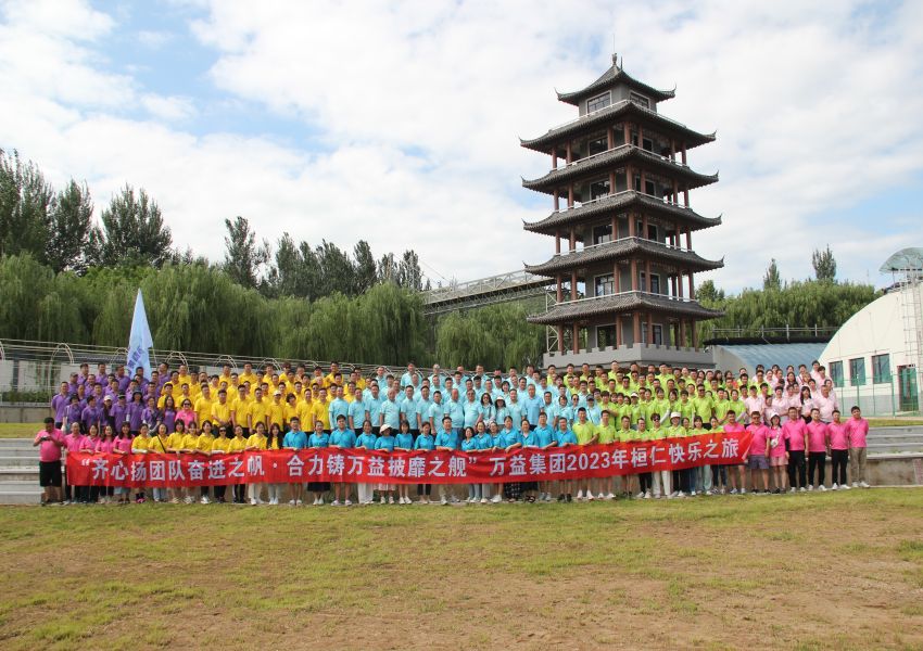 MILE米乐·(中国)集团