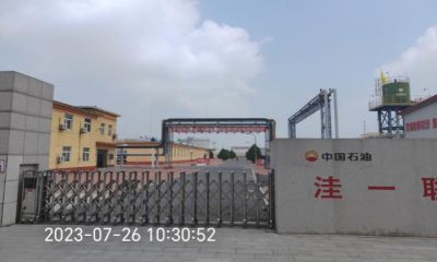 MILE米乐·(中国)集团