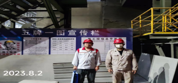 MILE米乐·(中国)集团