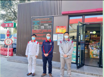 MILE米乐·(中国)集团