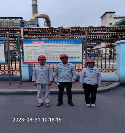 MILE米乐·(中国)集团