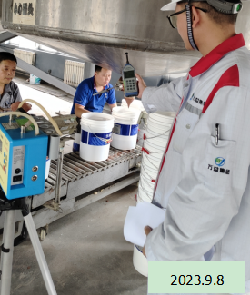 MILE米乐·(中国)集团