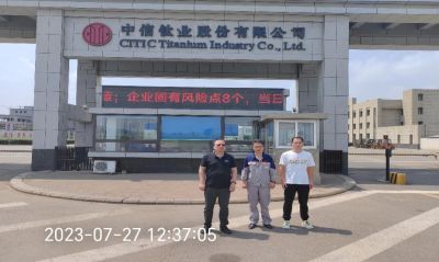 MILE米乐·(中国)集团