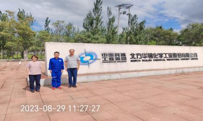 MILE米乐·(中国)集团