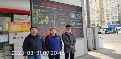 MILE米乐·(中国)集团