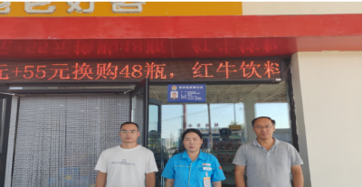 MILE米乐·(中国)集团