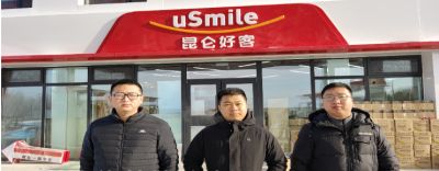 MILE米乐·(中国)集团