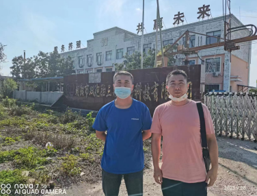 MILE米乐·(中国)集团