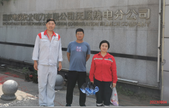 MILE米乐·(中国)集团