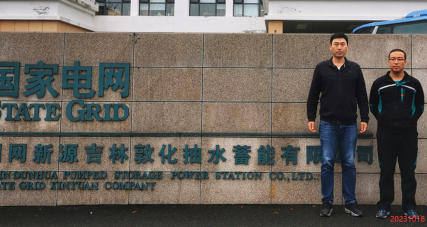 MILE米乐·(中国)集团